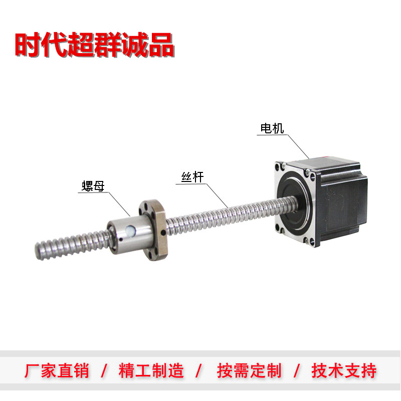 极速机机进丝1204160z51610B电一线高式直滚4257杆电步丝u档珠体