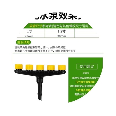 速发园林喷淋喷头带软管洒水浇菜水管一寸家用自来水浇花车间带管