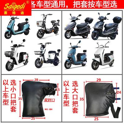 极速2022冬款pu挡风被电动车A挡风被冬季分体护腰保暖加厚加大防