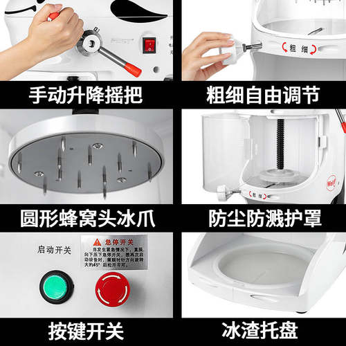 极速新EST绵绵冰机k商用v绵绵刨冰机电动雪花刨冰机奶茶店冰沙机