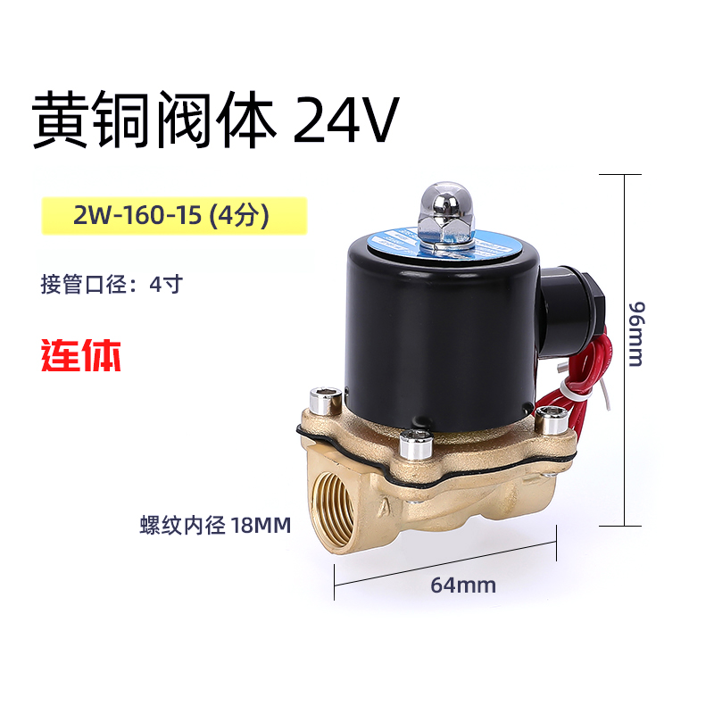极速220线圈控制k阀气动电磁v电磁放水阀电磁电阀24v2w200-20排气