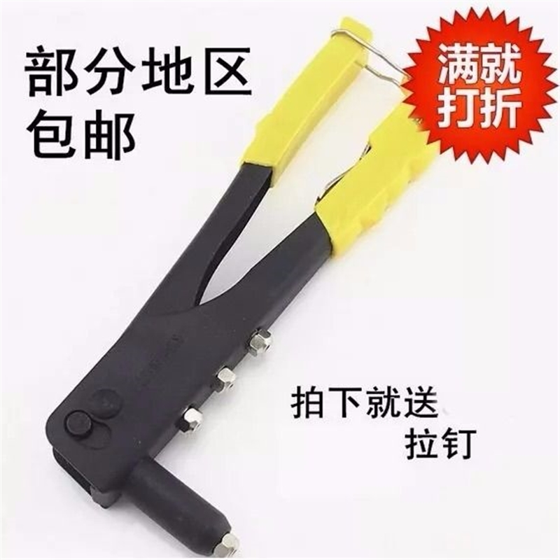 极速手动铆钉枪家用拉铆枪拉毛抢卯E钉拉钉钳冒钉枪拉帽抢拉丁柳