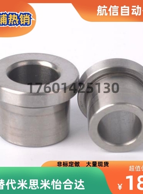 极速JBHUP夹具衬套JBHU6/8-6/8D/10/12肩型衬套薄壁型轴套定位销