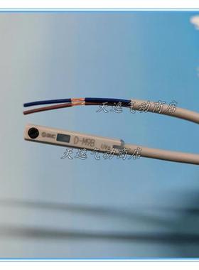 极速(新款)磁性开关3C-D-A93白色头F气缸感应器DA93感测器2米线现