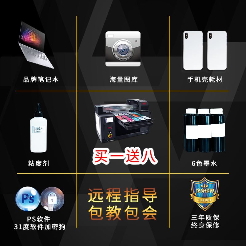 极速印表机玻璃瓷砖金属天花板铝A板木板帆布条布白画布油画布软