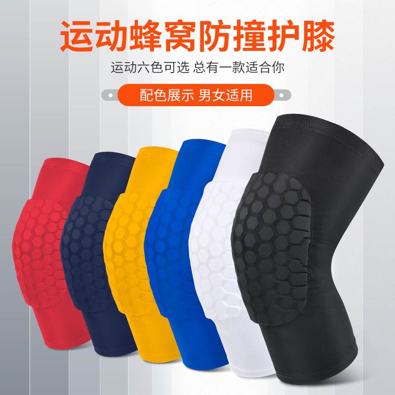 极速摩托车篮球护膝护肘机车护具骑行防K摔电动车膝盖护腿夏季透