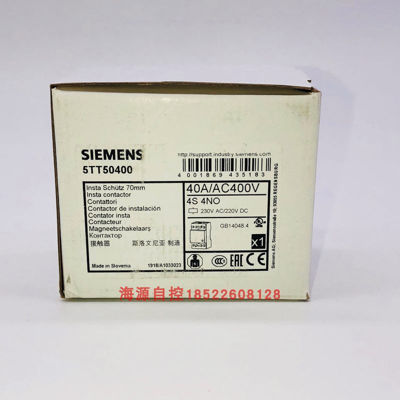 极速拍前询价m接触器5TT50400议价