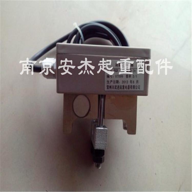 极速江阴凯澄电动葫芦超载限制器BQX1t2t3t5t10Pt16t20t吨起重量