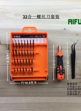 极速TT23T4T52埃福森T6T7T89T10T15T0TM25米字六角T梅花内六角螺