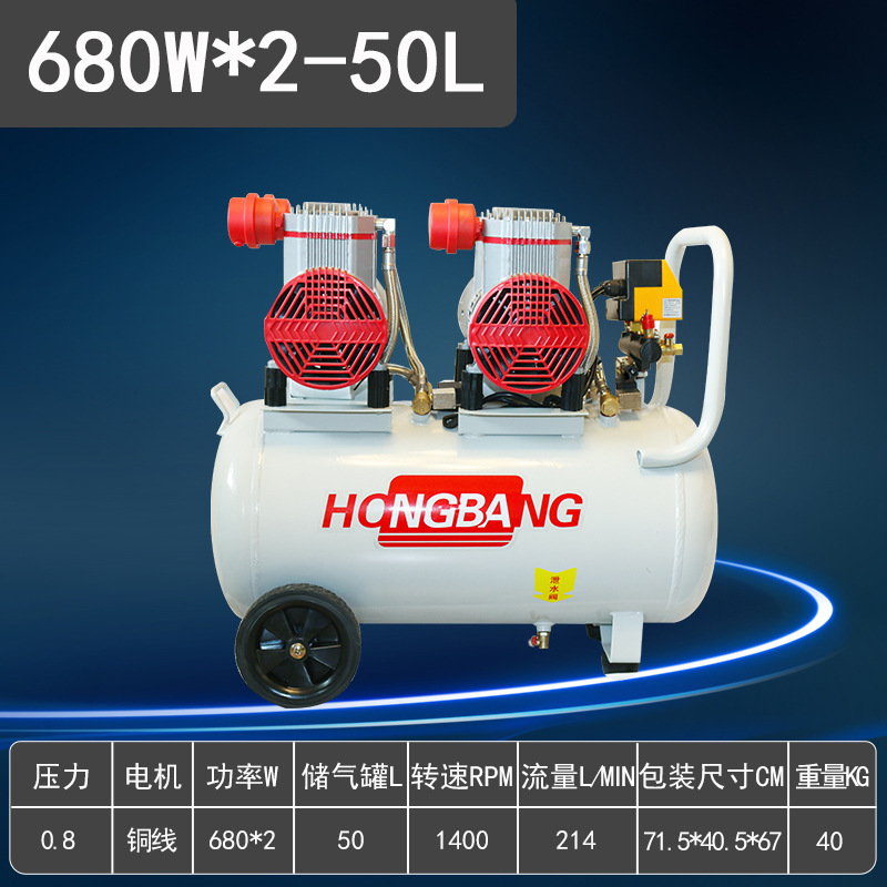 极速新品无油f空压机220v小型高压y充气泵空气压缩机家装木工用气