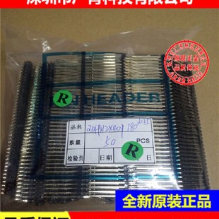 双排排针2 针长25MM 40PIN 双排直L针 50个一 铜 极速间距2.54MM