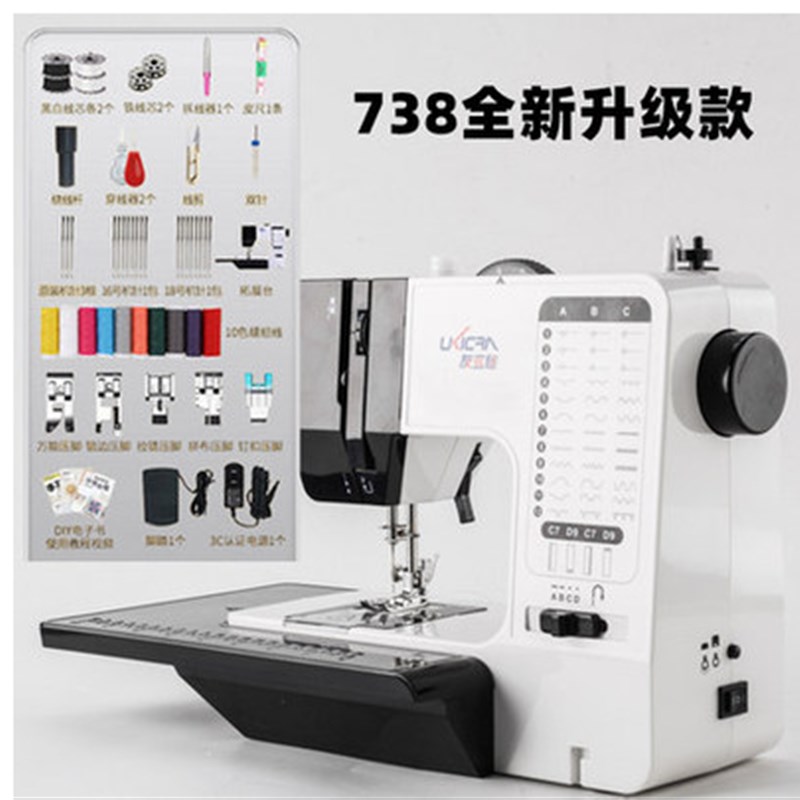 极速厂促新缝纫机家用电r动迷你脚踏缝纫机多功能小型台式吃厚带