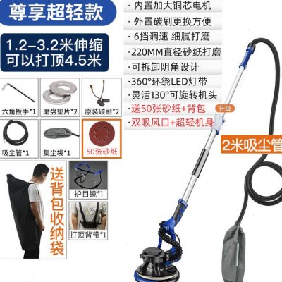 极速新勇士墙面打磨机砂纸批土粉抛光墙壁神器R砂光无刷手持电动