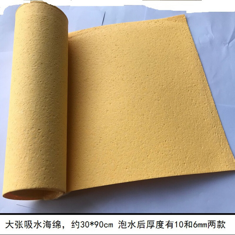极速烙铁头耐高温清洗吸水大海绵大张绵30*90cm300*900mmY厚610mm