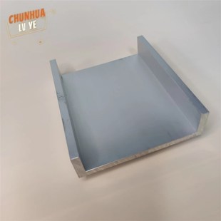 极速U型铝槽130×35×8内宽114铝合金uK形槽包边条玻璃固定u型卡
