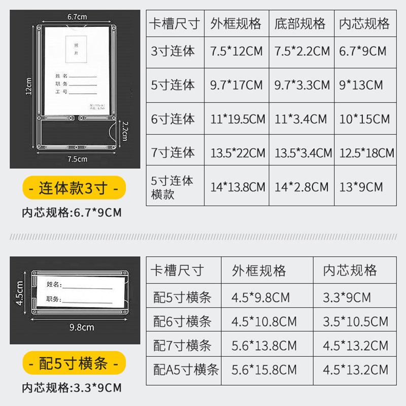 极速双层亚克力A4插槽卡槽w职务牌岗位牌价目表展示牌透明塑料照