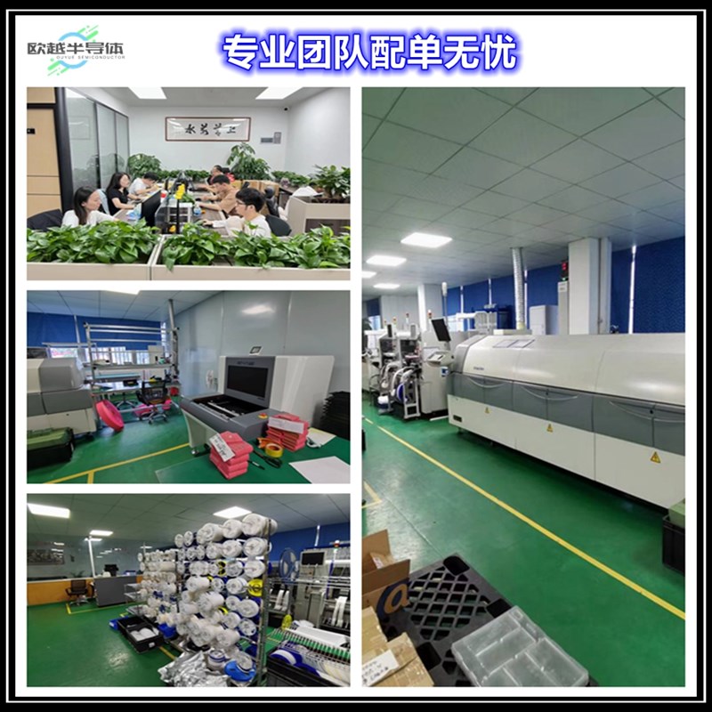 极速OPA348AQDBVRQ1 【IC OPAMP GP 1 CIRCUIT SXOT23-5】