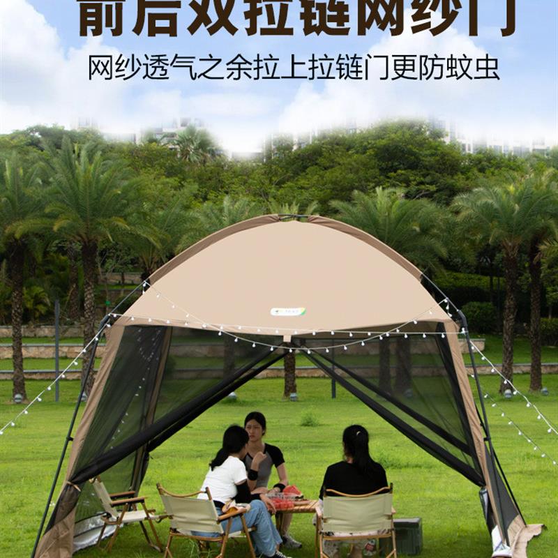 极速2023f新款网纱凉棚户外遮阳凉棚遮阳棚野餐野外网纱篷沙滩
