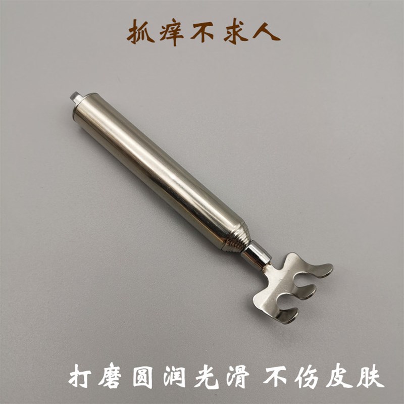 极速不求人背f部痒痒挠  指甲锉打磨条加厚双面美甲工具不锈钢耳
