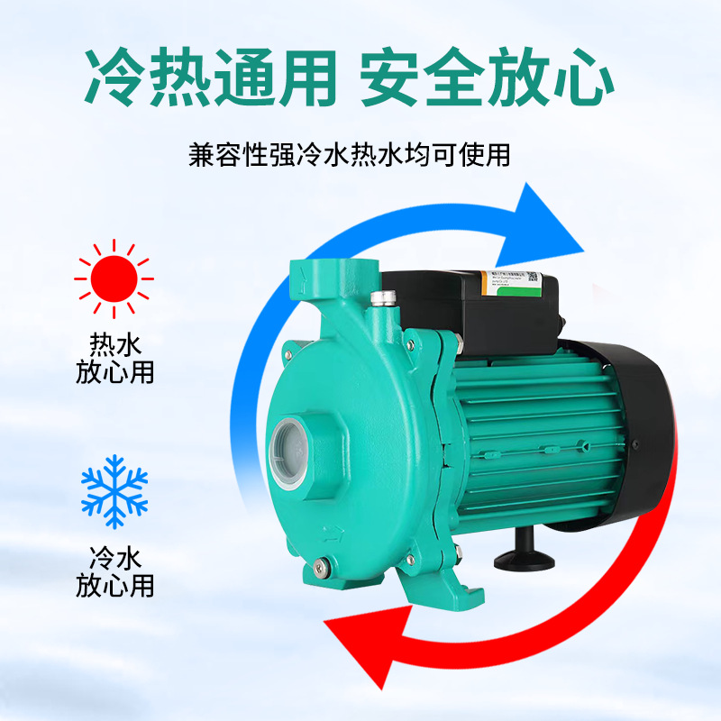 极速PUN-201EH热水循环泵家用全自动增压泵耐高温离X心自来水加压