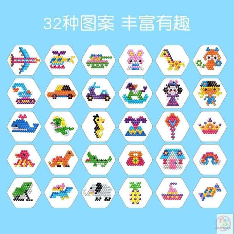 极速儿童水雾神奇魔法魔珠女孩喷水水务水墨水力水V木水晶水露魔