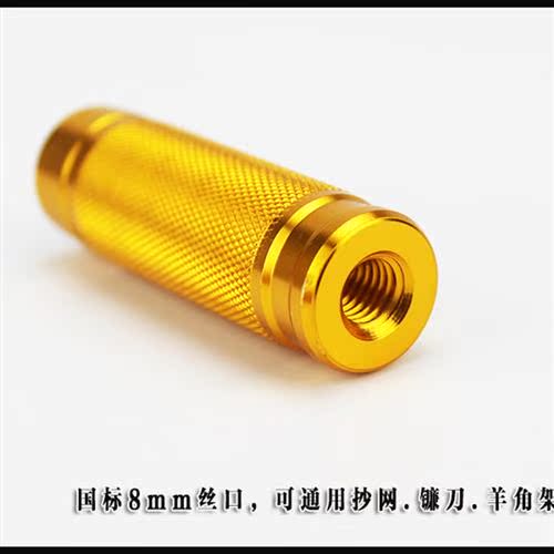 极速钓鱼捞网头h螺丝8mm加长版连接头DIY鱼竿改捞网碳素支架连接