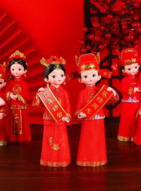 极速摆件礼物结婚新娘新郎装饰创意婚房送新婚喜庆品X古风闺蜜娃