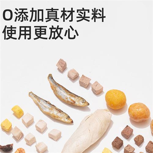 极速秋田b犬冻干鸡肉粒狗零食小型犬成幼犬磨牙棒宠物零食训练奖