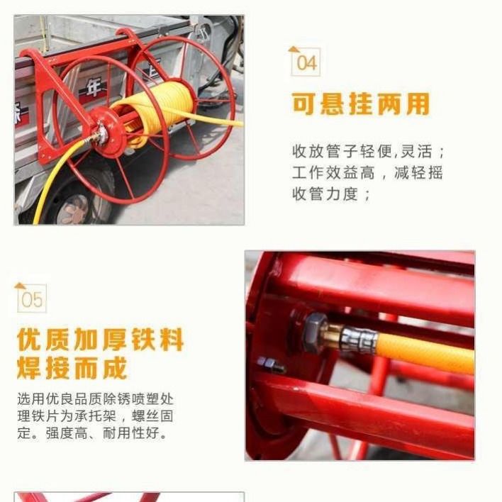极速农用喷药管绕管架水管收纳层架D喷药机绕管器喷雾管卷管机收