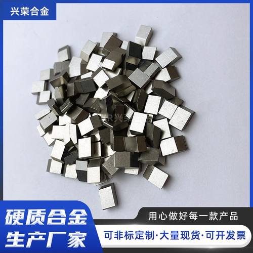 极速新款厂硬质合金钨钢锯齿刀片 刀粒圆锯片 R木工锯齿合金焊接