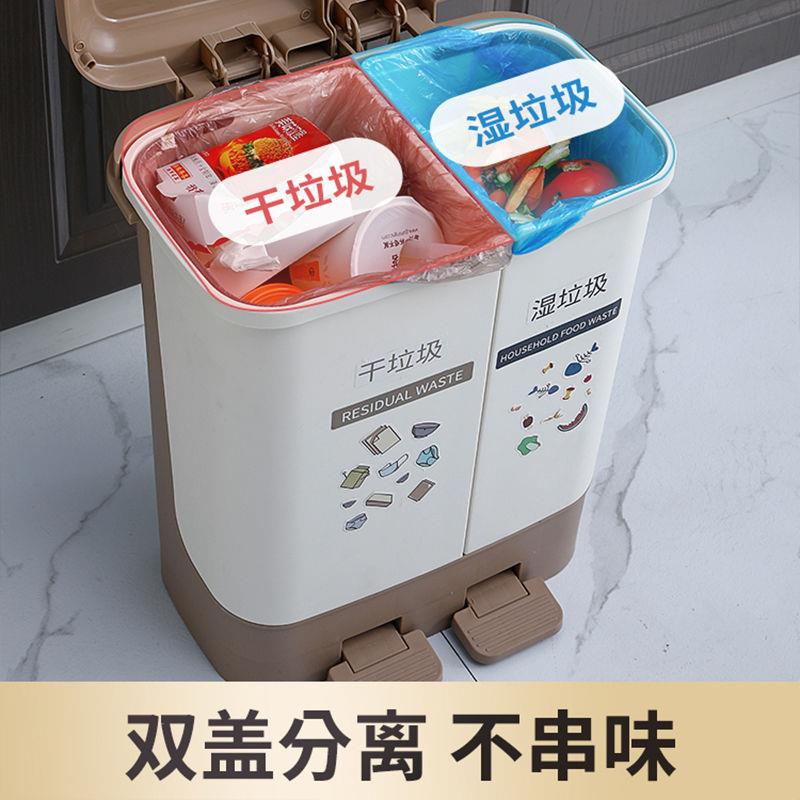 极速垃圾分类垃圾桶家用二合一带盖双桶厨房干P湿分离办公室用大