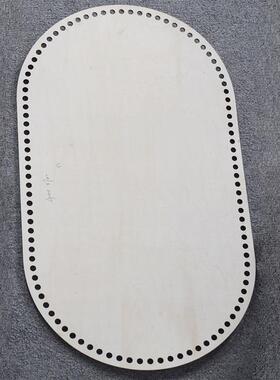 极速木制洞洞板夹板胶合板带孔冲C型木质婴儿提篮床板底板手工编