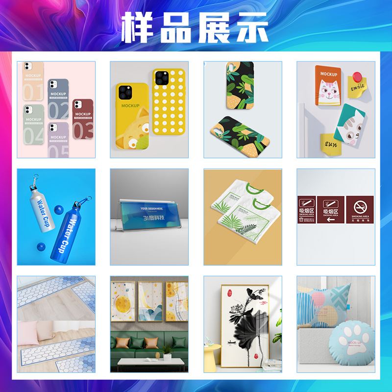 极速印表机瓦楞纸板有机玻璃板门板E玻璃瓷砖天花板铝板木板装饰