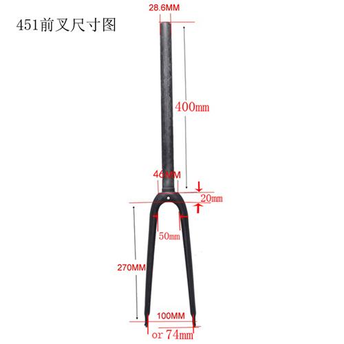 极速全碳纤维g折叠自行车前叉 寸小轮车无避震硬叉儿童单车前叉