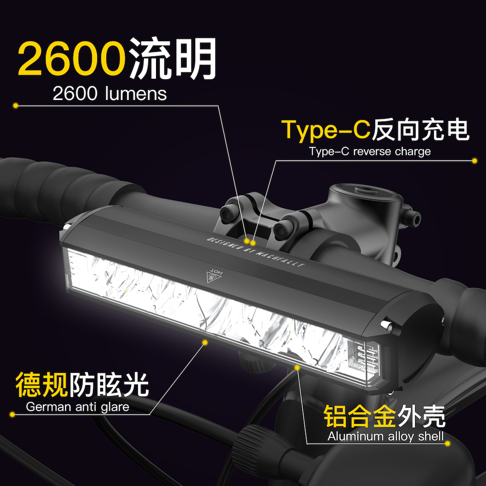 极速德规自行车灯高亮夜骑手手电B筒登山车前灯充电公路车单车骑