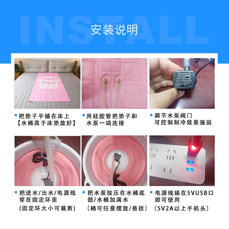 极速水冷床垫水循环制o冷床垫夏季降温神器凉席单双人垫子配件学
