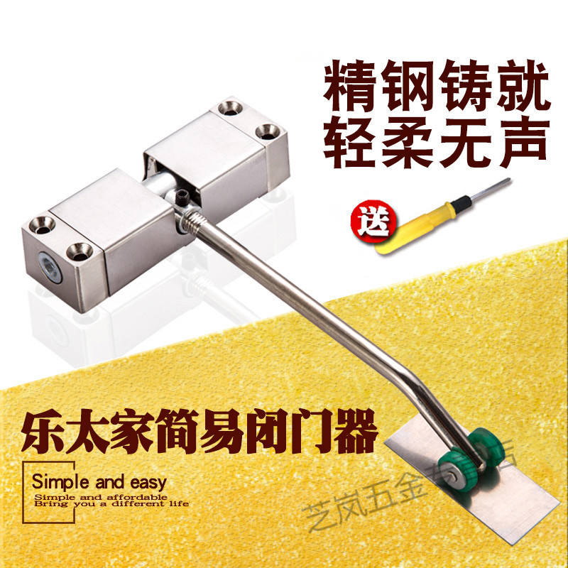 极速家用隐形门合页自动关门回位回弹 弹簧简易T缓冲大门闭门器小