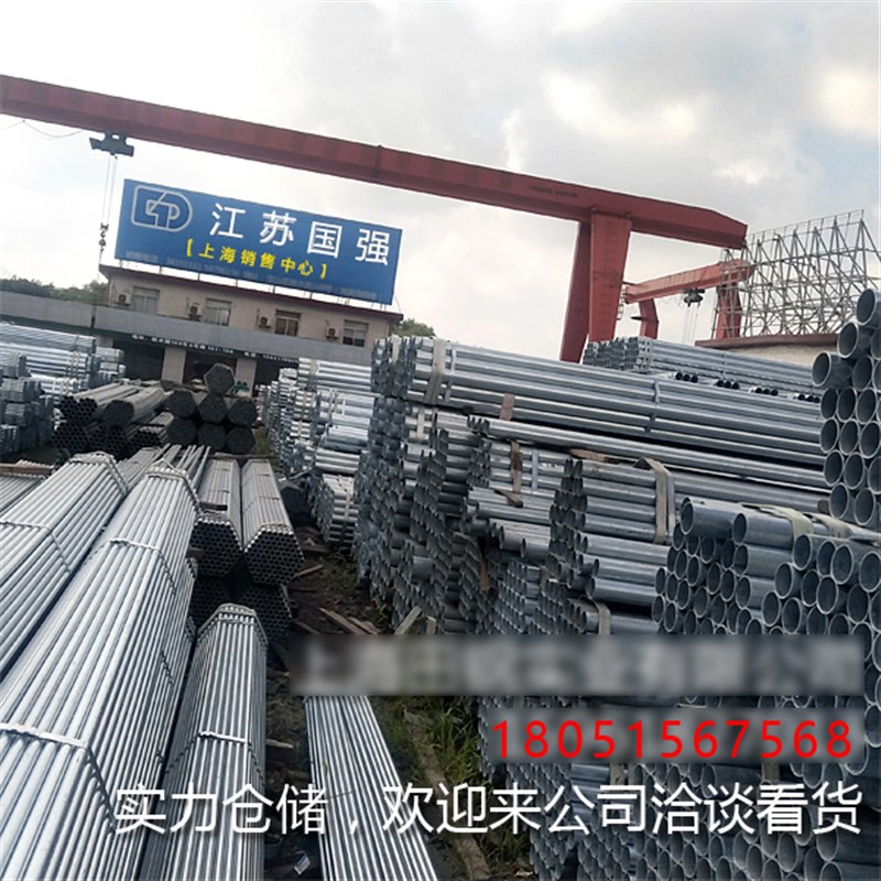 极速镀锌管 /钢管dn 20 25 40 5x0 65 80 100 DN125 6分 1.5寸 4