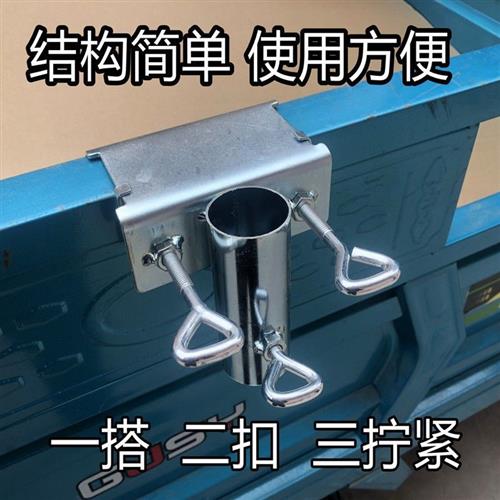 极速户外大伞固定器伞架雨伞车内固定神器摆摊伞S固定伞夹插伞地
