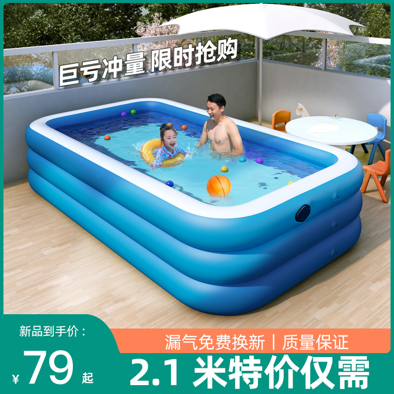 极速充气游泳池家庭宝宝小孩洗y澡池家用大型户外大人儿童折叠戏