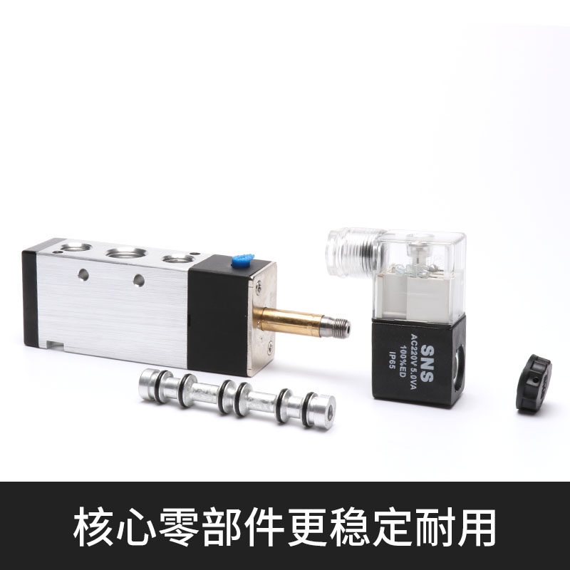 极速拍前询价4v410n-10气动开关电磁12v气阀220v二位五通24v控