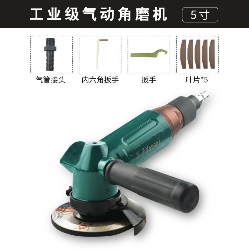极速4寸多d功能角磨机工业级气动磨光机抛光打磨机R切割砂轮机100