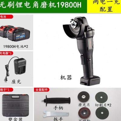 极速新品无刷锂电角磨机充电w角向磨光机无线打磨机多功能切割机