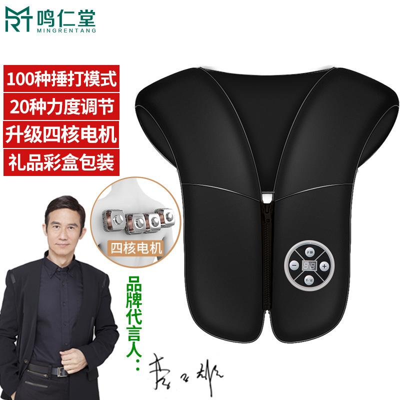 极速送实用颈节生日礼物理疗器y仪颈椎父亲肩岁长辈爸爸妈妈给老