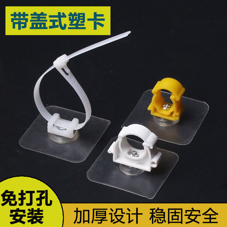 极速免打b孔免钉贴卡扣式管卡带盖自动扣ppr快速安装抱箍卡箍u型