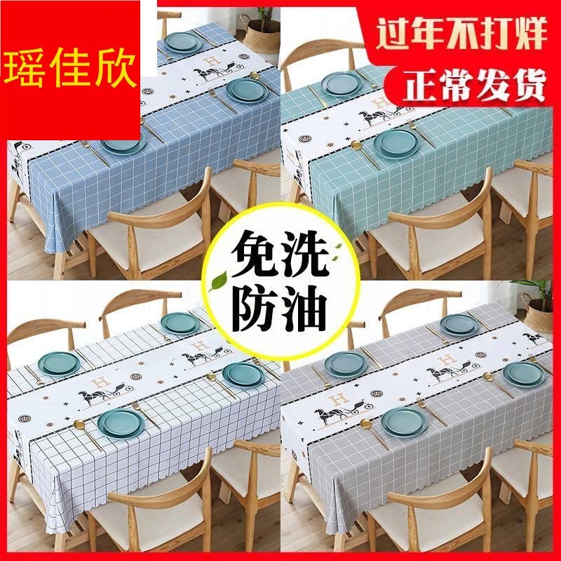 极速3/4米桌米1.1/o5/2.0.4/2/1.2*2垫软长方形会议桌布1.店