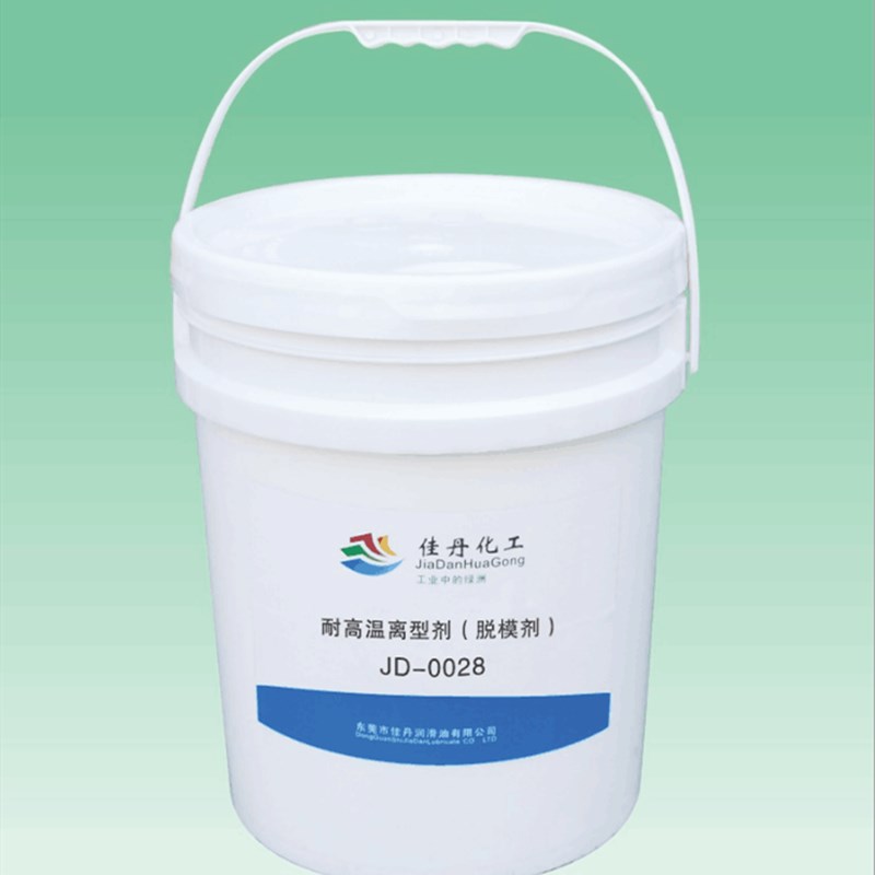 极速佳丹JD0h028水性氮化硼脱模剂玻璃石墨脱模润滑耐高温1200度