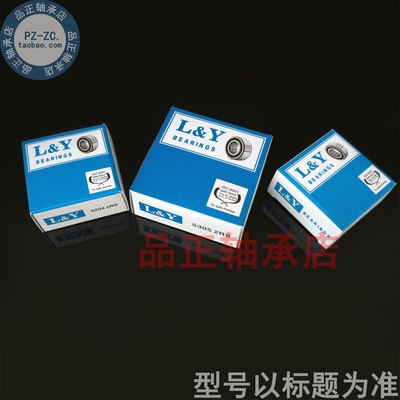 极速。双列角接触c球轴承 3902-2RS 内径15*2Q8*10mm 高转速