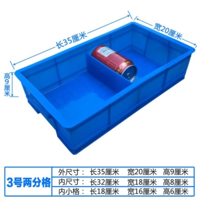 plate plastic square parts screw multi 速发Compressor gxrop