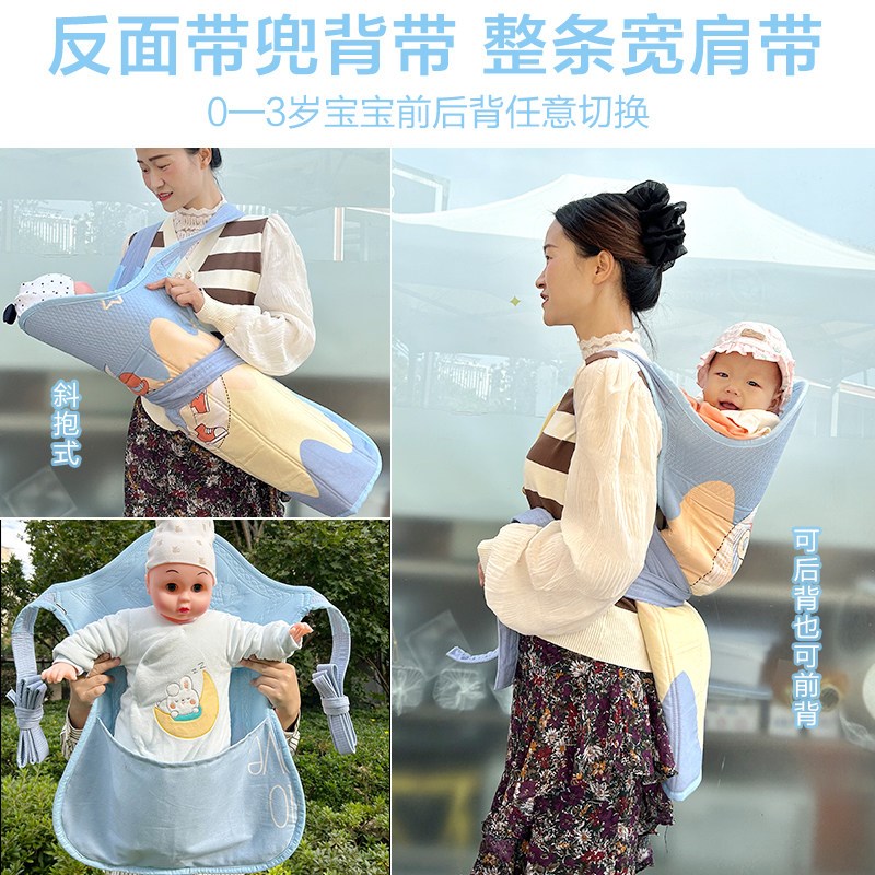 贵州婴儿抱婴袋云南0-2岁宝宝带兜抱婴袋后背式背扇外出简易轻便